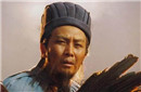 名相诸葛亮借七星灯续命 竟因魏延功亏一篑！