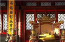 野史趣闻：古代皇帝为什么对数字“九”情有独钟？