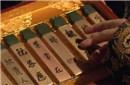 古代妃嫔侍寝为何要脱光后被太监抬到龙床?