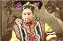 慈禧浑身上下竟只有一个地方让很多男人恐惧！