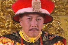 雍正皇帝爱新觉罗胤禛驾崩