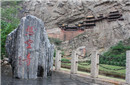 悬空寺究竟是如何建造的为什么历经千年而不倒
