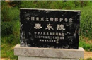 宣太后芈月墓有21个神秘大坑 其中蕴含什么秘密