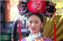 还珠中的令妃娘娘 历史上她是个心狠手辣的女人