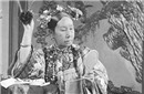 慈禧背负叶赫那拉氏的诅咒 大清灭亡因为这个?
