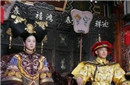 执政47年的慈禧一直是一个人吗?寂寞了怎么办