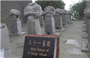 武则天墓61个石人：为何一夜间脑袋全没了?