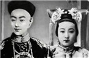 大清后宫有多乱?光绪宠妃一天只能上一次厕所
