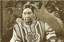 慈禧最害怕的一位女人 一提到她就脸色大变！