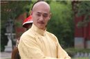 道光死前留下四道令人费解的遗嘱 至今无解！