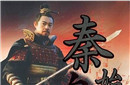 秦始皇为什么要焚书坑儒？帝王最喜欢干事