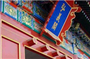 宫廷天价鸡蛋：一枚鸡蛋要30两银子！