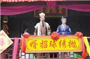 历史上第一个状元宰相 考试之前竟当了乞丐！
