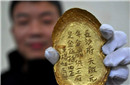 揭秘屠夫张献忠为什么将巨额财富沉入江底?