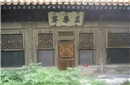 故宫冷宫为何一直不开放?不是不想而是不敢