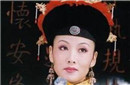 慈禧的奢华宫廷浴：仅毛巾就要备一百条