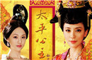 太平公主为何成放荡女人 只因武则天杀了一个人