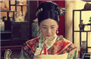 趣谈：慈禧从嫔妃一步一步晋升到女王的秘密