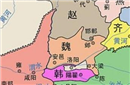 战国七雄中哪国最爱贪小便宜但生命力却超强