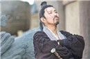 鲁元公主是刘邦政治结盟的工具 最终嫁了个软蛋