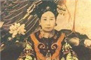 老佛爷慈禧有这些怪癖 连儿子儿媳都感到丢人