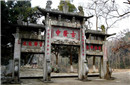 襄阳古隆中诸葛亮隐居之地 真是一块风水宝地