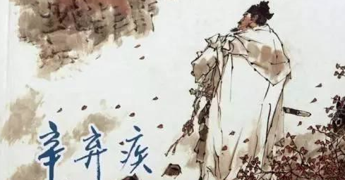 南宋爱国词人辛弃疾的一首壮词，字字血泪，句句断肠，可悲可叹