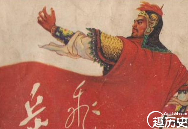 赵构可能是岳飞被害的元凶！五个原因说明