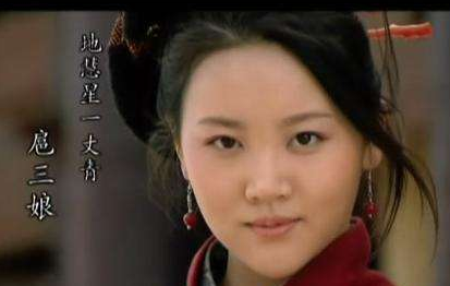 宋江为什么把鲜花插牛粪上？第一美人扈三娘嫁王英