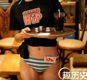 强！日本竟有不穿内裤咖啡厅，服务员全都不准穿内裤