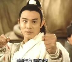 他是张无忌原型，父亲是抗元先锋，自己却惨遭朱元璋毒手
