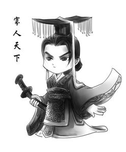 举全国之力才将其打败，十几年却后被其后人反灭