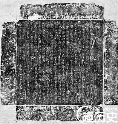 颜真卿孙子颜淙墓志现身 族谱所记颜淙死因系误传