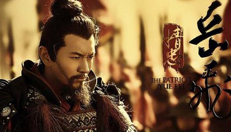 历史上的岳飞心狠手辣？五大罪状证据确凿