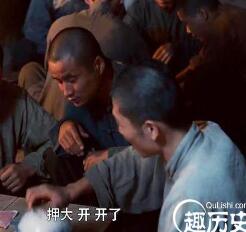 这皇帝借钱不还被人绑在树上打。发家之后将其满门抄斩