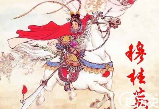 历史上真的有穆桂英吗？穆桂英最后是怎么死的？