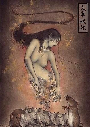 日本神话传说：文车妖妃的故事