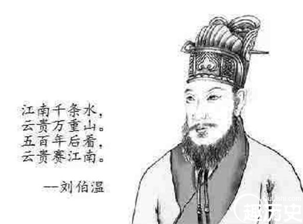 刘伯温毕生心血著称此书，朱元璋一辈子都没找到