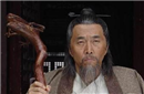 刘伯温被胡惟庸毒死 临死前说了一个神秘预言