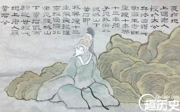 秦末汉初隐士黄石公真的得道成仙了吗？
