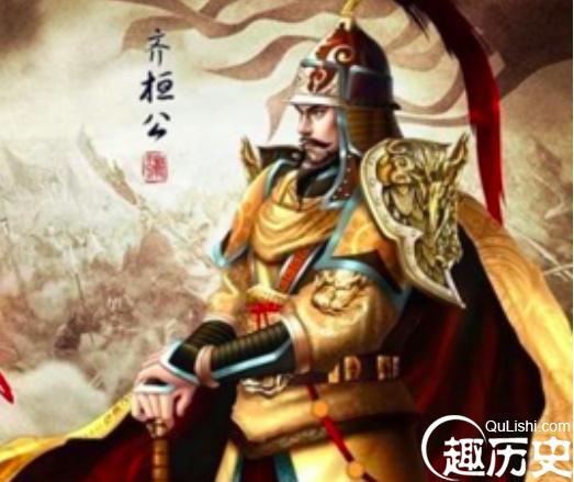 春秋五霸之一的齐桓公竟是中华文明的拯救者？