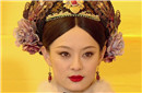 解密甄嬛传：敬妃为什么多年无法生育?