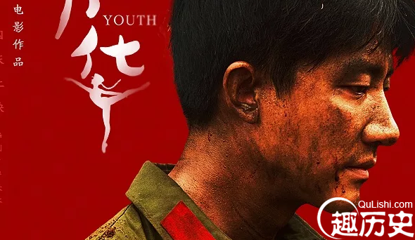 《芳华》背后隐藏的历史背景，解析明朝对越自卫反击战