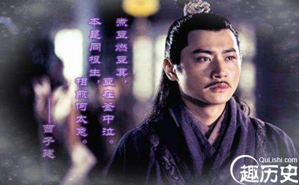 叔嫂之间的爱情:历史上曹植与甄宓是否如故事一样？