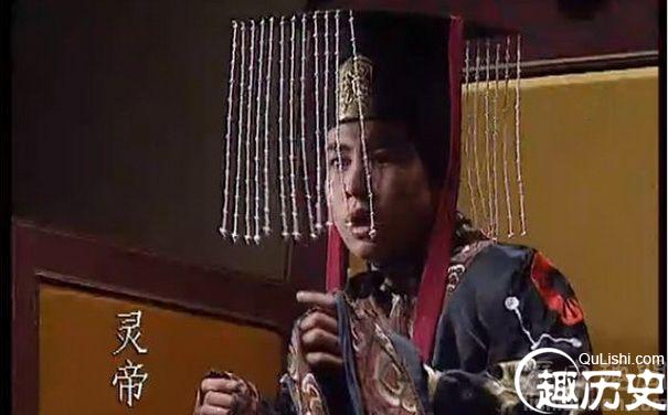 汉灵帝简介，汉灵帝刘宏有几个儿子？