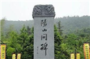 朱棣篡位之后 为何要给朱元璋立3万吨的墓碑！