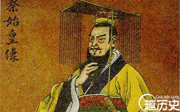揭秘秦始皇竟曾想用禅让制传王位?