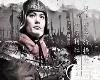 战国无纸为何说赵括&ldquo;纸上谈兵&rdquo;？赵括真的毫无实学吗？