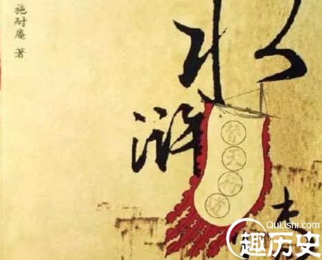 八百里梁山泊108猛将却只有这5人可以称为真正的好汉！