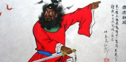 钟馗和阎王有什么关系吗？一个捉鬼，一个管鬼